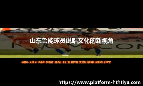 华体会平台