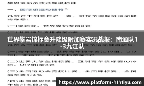 华体会平台