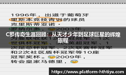 华体会平台