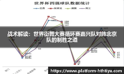 华体会体育