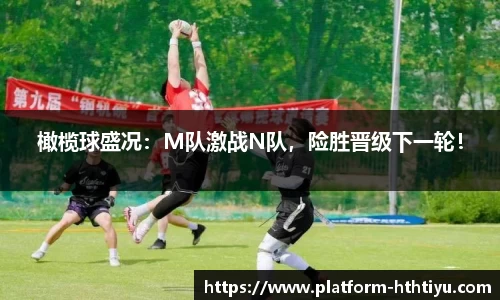 华体会体育