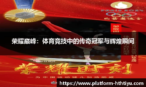 华体会官网