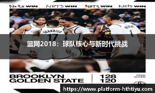 华体会平台